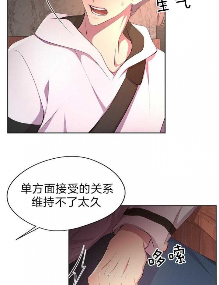 《升温》漫画最新章节第192话免费下拉式在线观看章节第【20】张图片