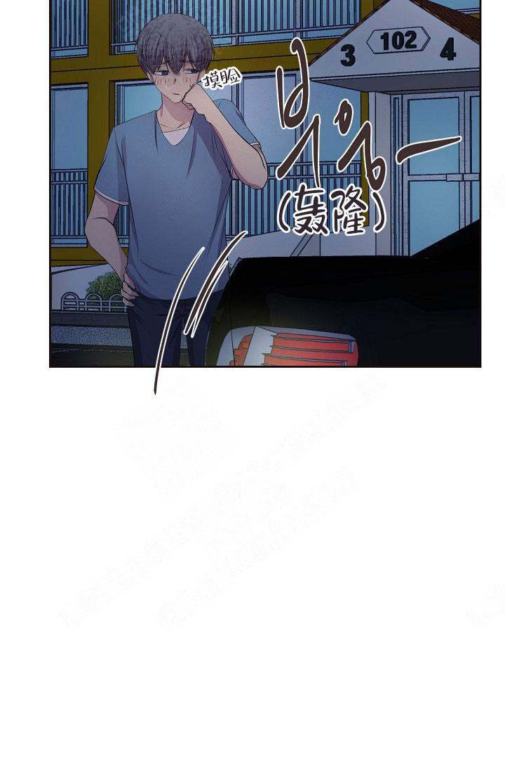 《升温》漫画最新章节第148话免费下拉式在线观看章节第【11】张图片