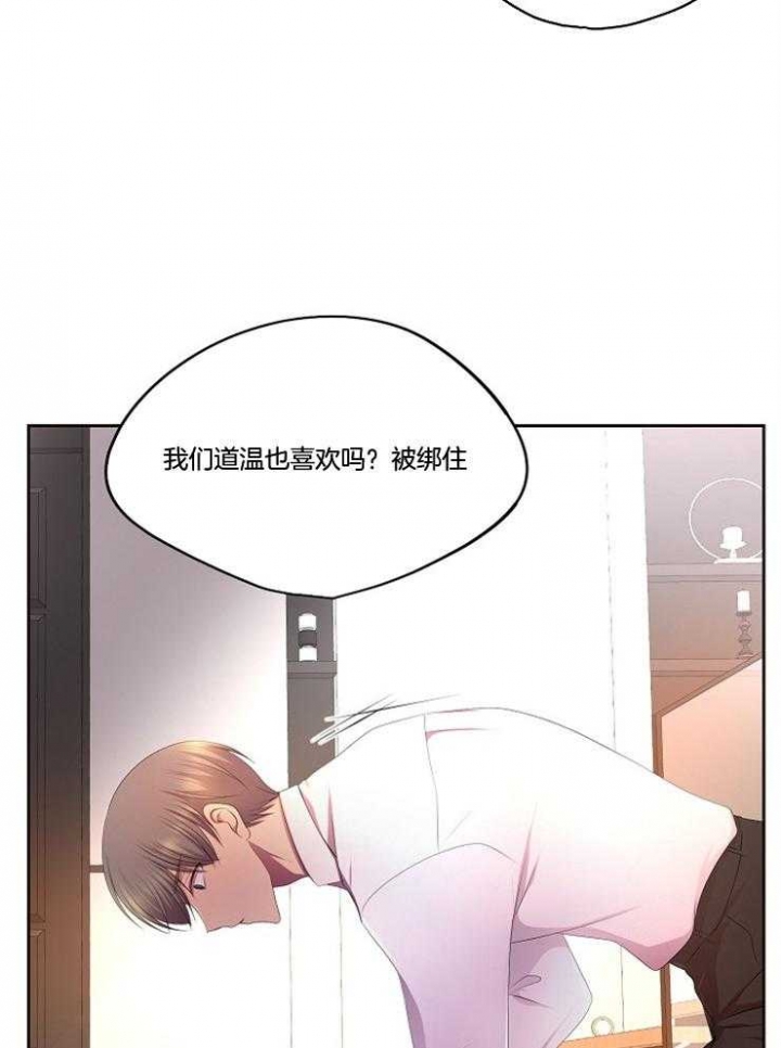 《升温》漫画最新章节第207话免费下拉式在线观看章节第【36】张图片