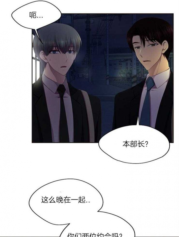 《升温》漫画最新章节第219话免费下拉式在线观看章节第【20】张图片