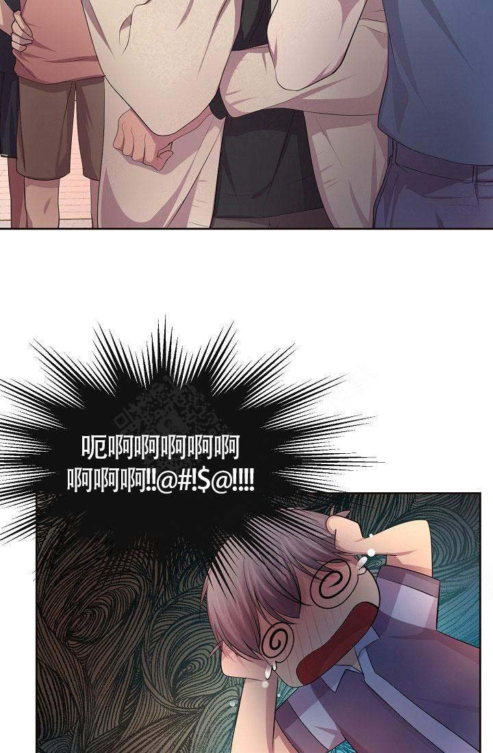 《升温》漫画最新章节第139话免费下拉式在线观看章节第【27】张图片