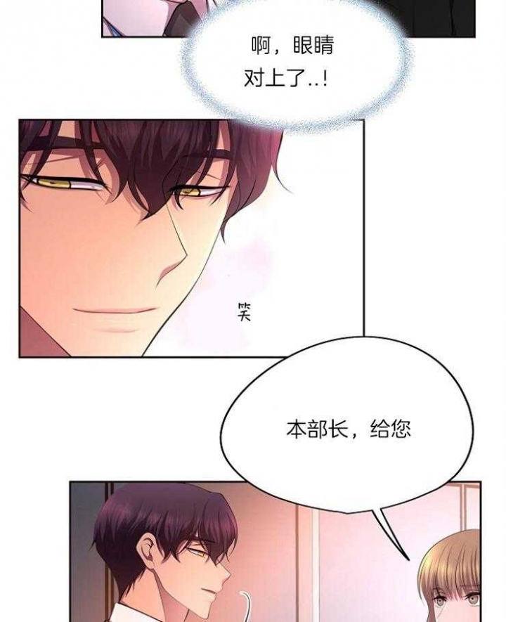 《升温》漫画最新章节第223话免费下拉式在线观看章节第【23】张图片