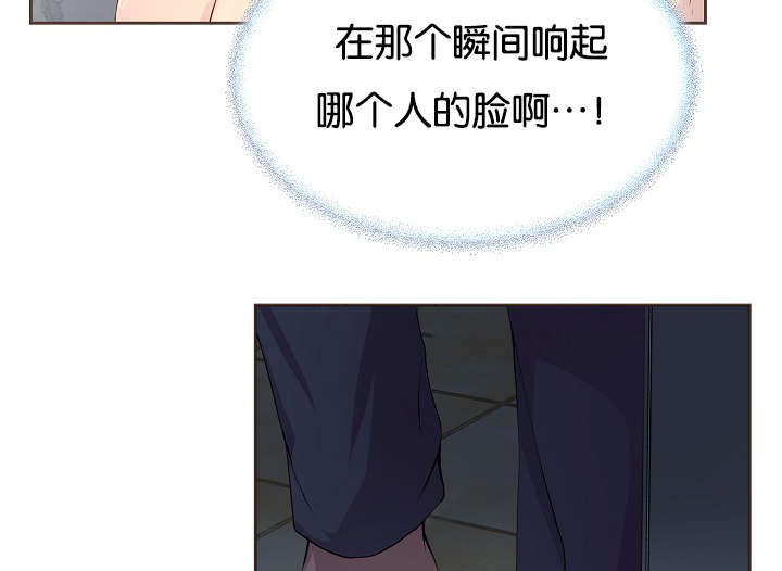 《升温》漫画最新章节第71话免费下拉式在线观看章节第【13】张图片