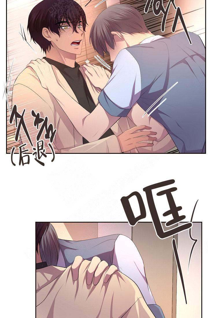 《升温》漫画最新章节第139话免费下拉式在线观看章节第【17】张图片