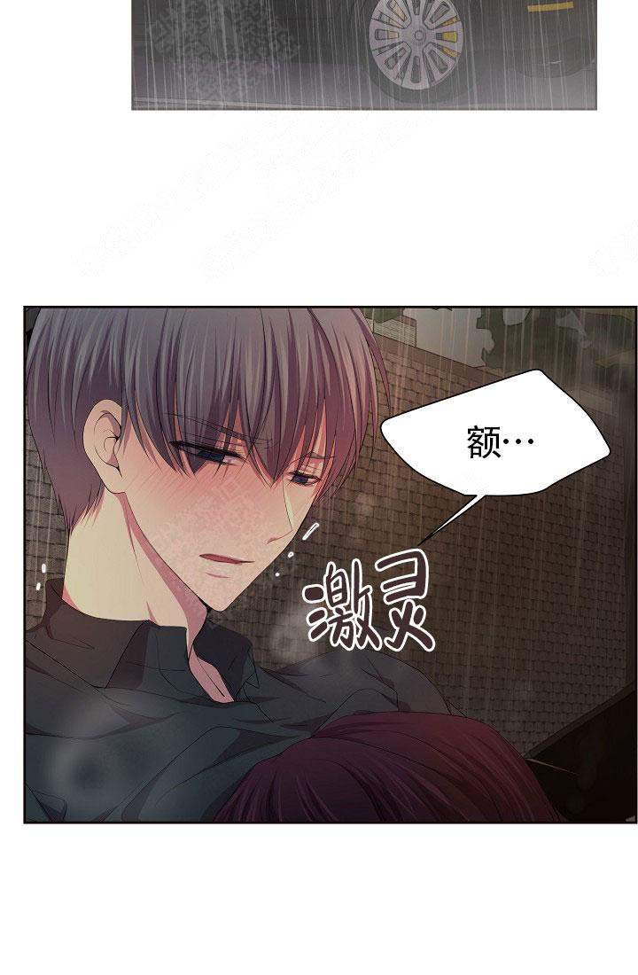 《升温》漫画最新章节第151话免费下拉式在线观看章节第【2】张图片