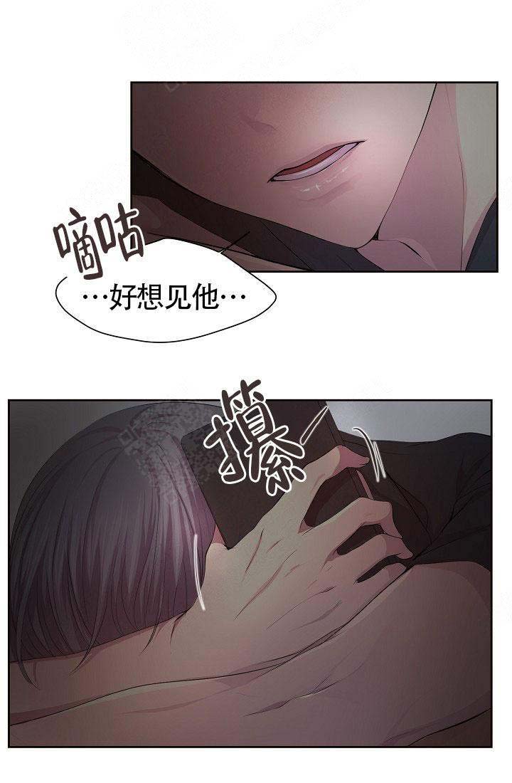 《升温》漫画最新章节第150话免费下拉式在线观看章节第【9】张图片