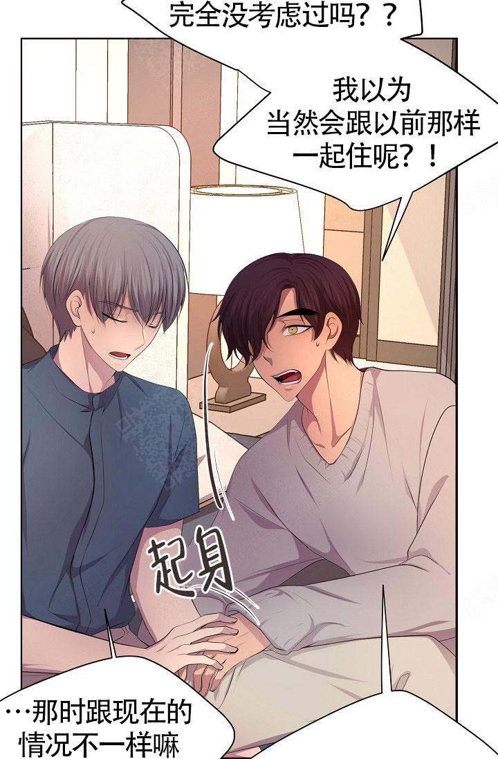 《升温》漫画最新章节第145话免费下拉式在线观看章节第【6】张图片