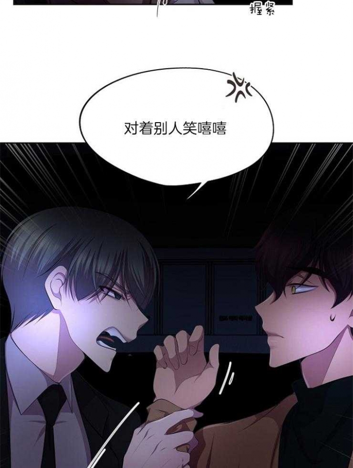 《升温》漫画最新章节第221话免费下拉式在线观看章节第【19】张图片