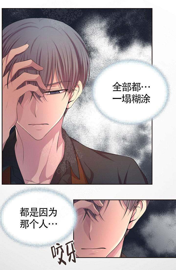 《升温》漫画最新章节第149话免费下拉式在线观看章节第【20】张图片