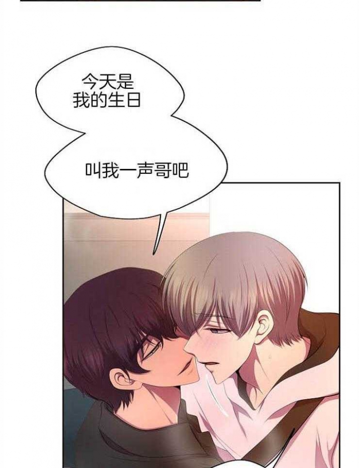 《升温》漫画最新章节第194话免费下拉式在线观看章节第【27】张图片