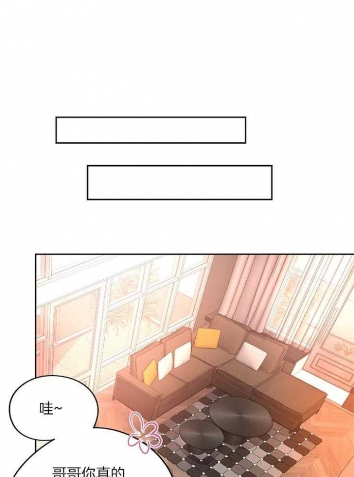 《升温》漫画最新章节第224话免费下拉式在线观看章节第【15】张图片