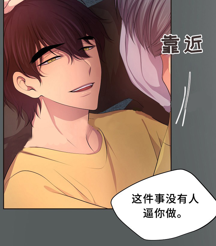 《升温》漫画最新章节第161话免费下拉式在线观看章节第【22】张图片