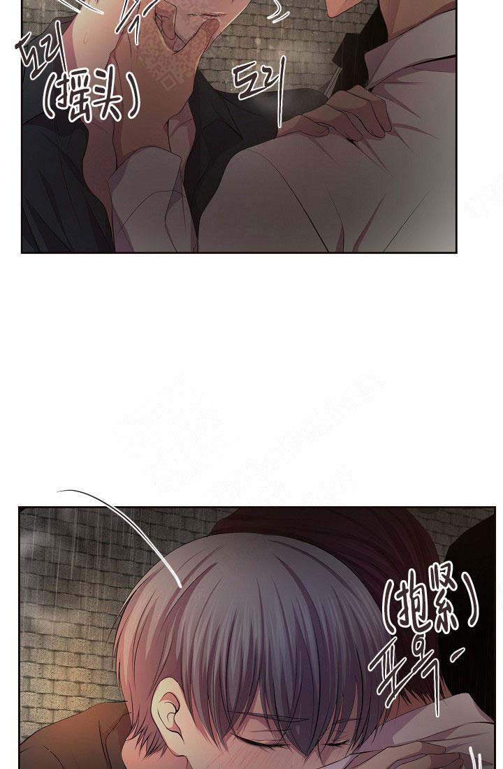 《升温》漫画最新章节第151话免费下拉式在线观看章节第【10】张图片