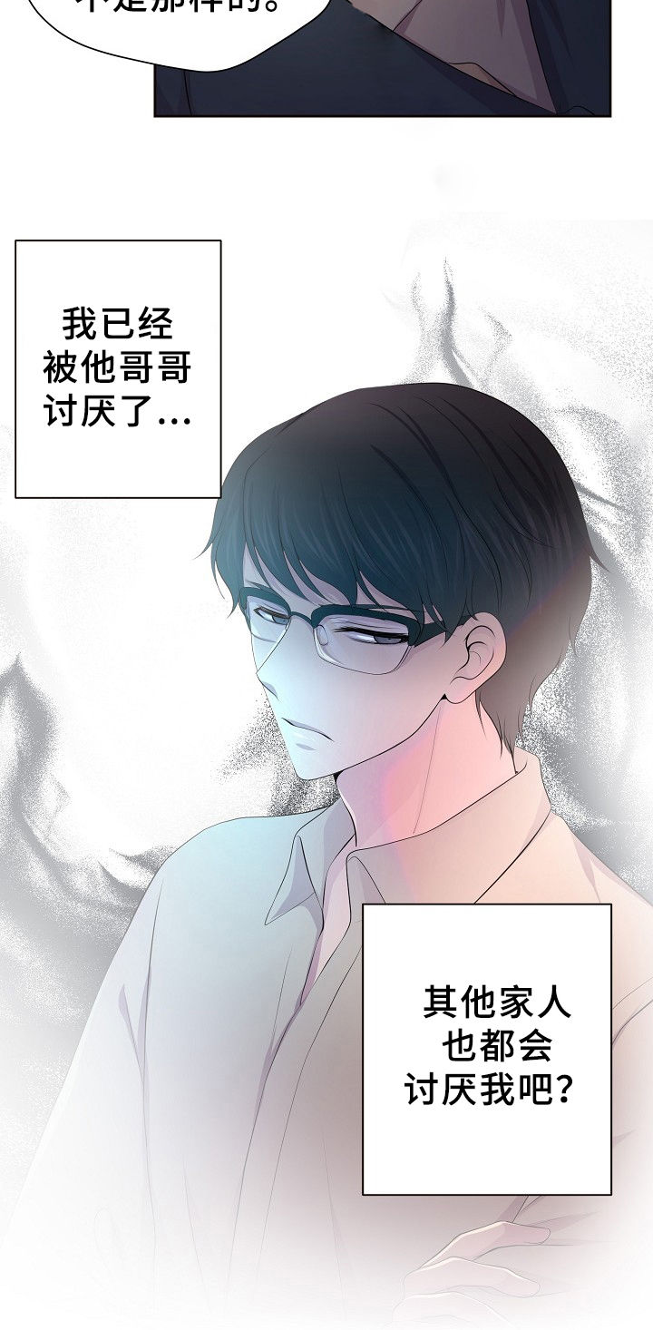 《升温》漫画最新章节第173话免费下拉式在线观看章节第【11】张图片