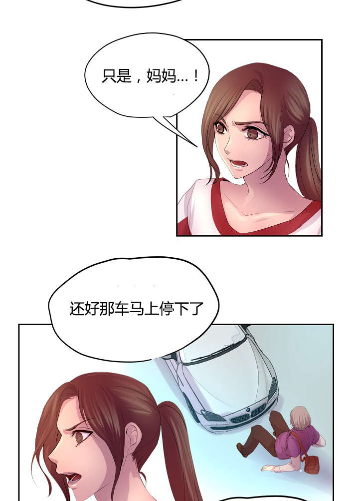 《升温》漫画最新章节第56话免费下拉式在线观看章节第【19】张图片