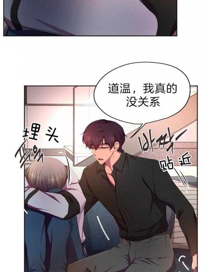 《升温》漫画最新章节第193话免费下拉式在线观看章节第【21】张图片