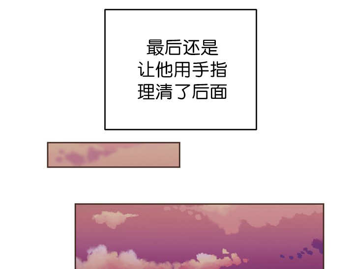 《升温》漫画最新章节第46话免费下拉式在线观看章节第【3】张图片