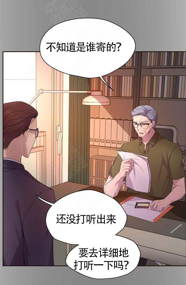 《升温》漫画最新章节第153话免费下拉式在线观看章节第【11】张图片