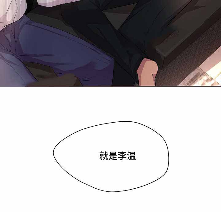 《升温》漫画最新章节第101话免费下拉式在线观看章节第【9】张图片