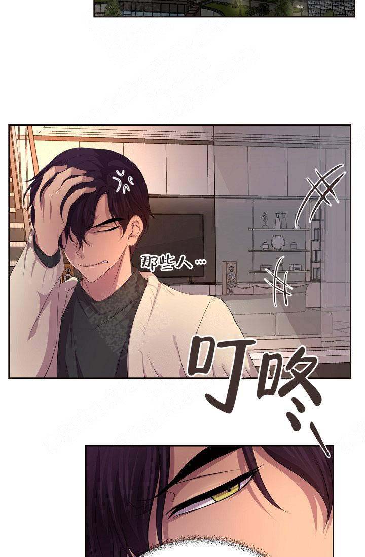 《升温》漫画最新章节第139话免费下拉式在线观看章节第【13】张图片