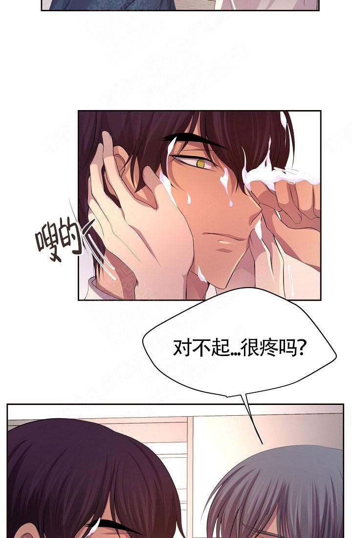 《升温》漫画最新章节第160话免费下拉式在线观看章节第【12】张图片