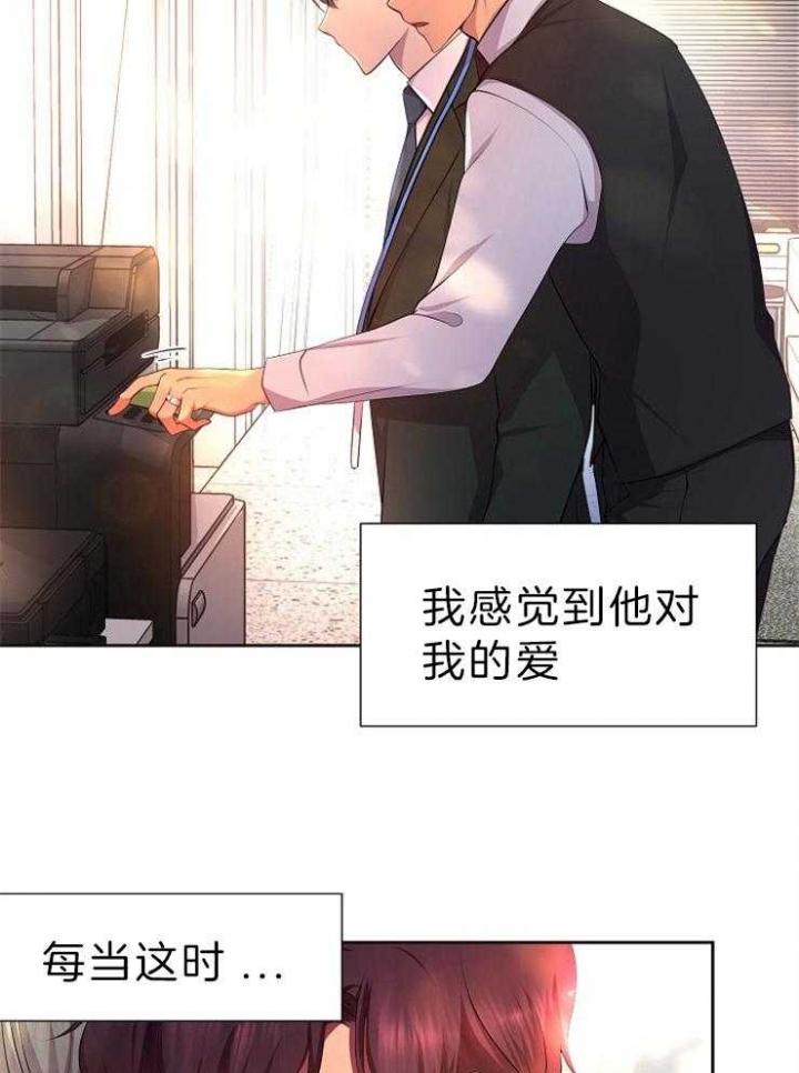 《升温》漫画最新章节第201话免费下拉式在线观看章节第【10】张图片