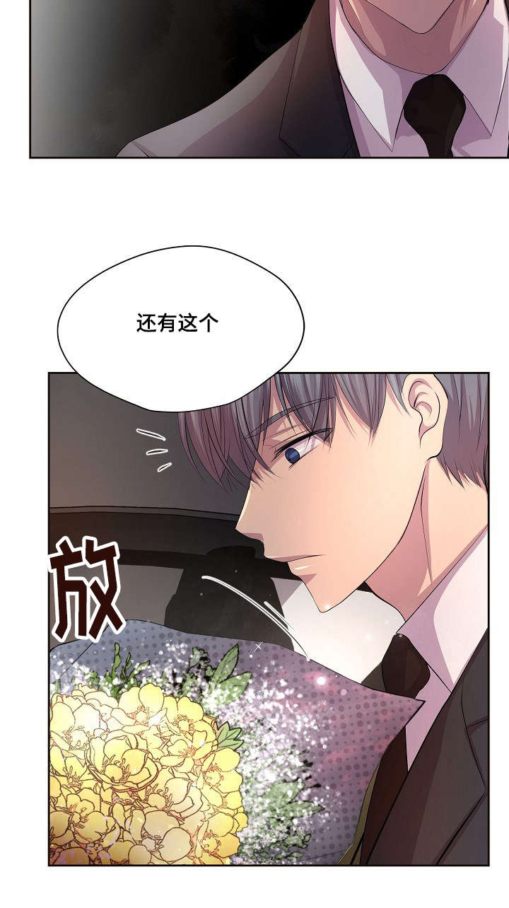 《升温》漫画最新章节第104话免费下拉式在线观看章节第【7】张图片