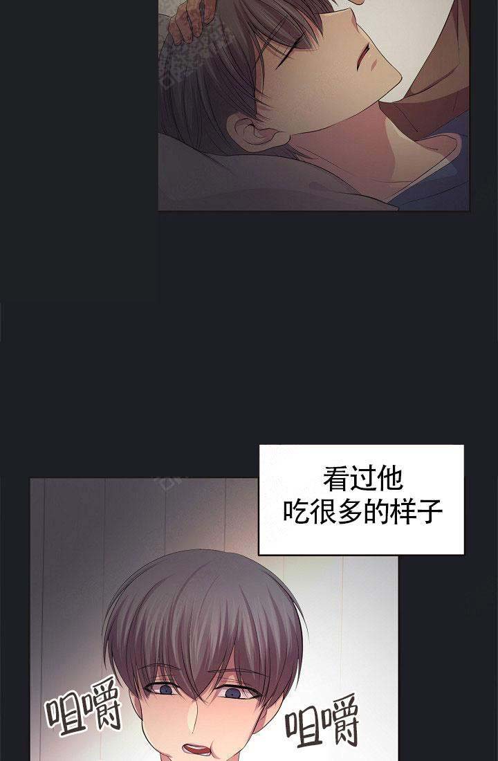 《升温》漫画最新章节第160话免费下拉式在线观看章节第【26】张图片