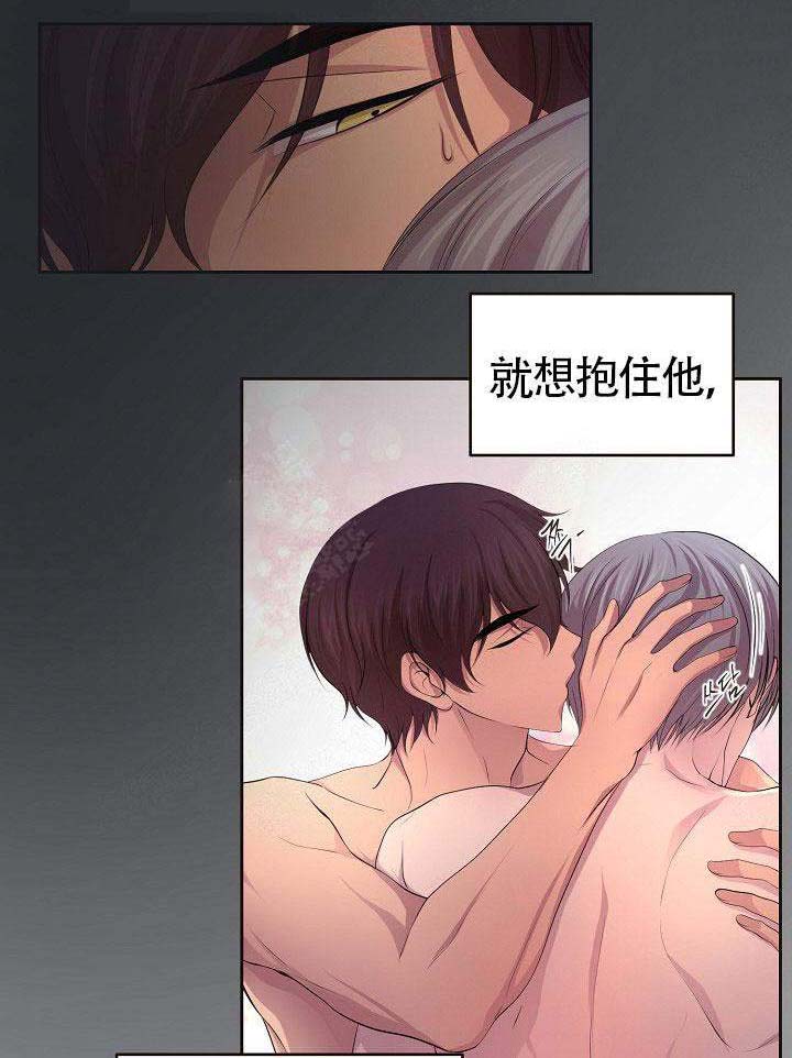 《升温》漫画最新章节第160话免费下拉式在线观看章节第【30】张图片