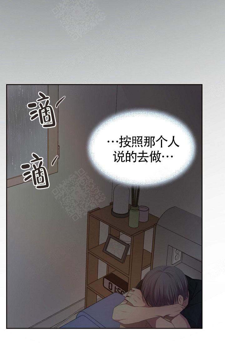 《升温》漫画最新章节第149话免费下拉式在线观看章节第【36】张图片