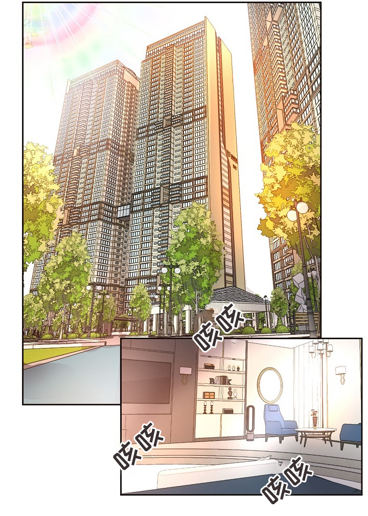 《升温》漫画最新章节第172话免费下拉式在线观看章节第【1】张图片