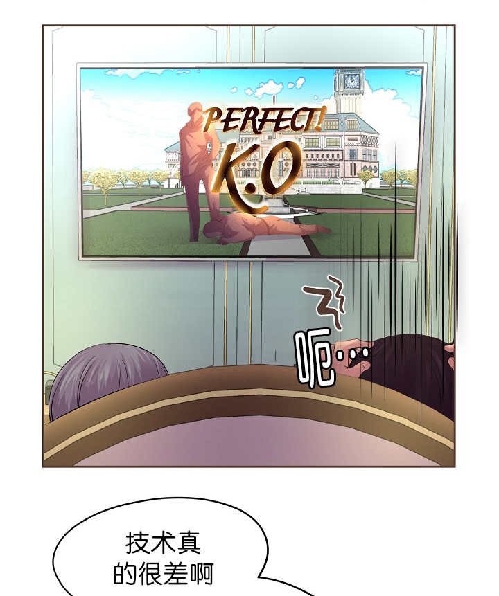 《升温》漫画最新章节第54话免费下拉式在线观看章节第【22】张图片