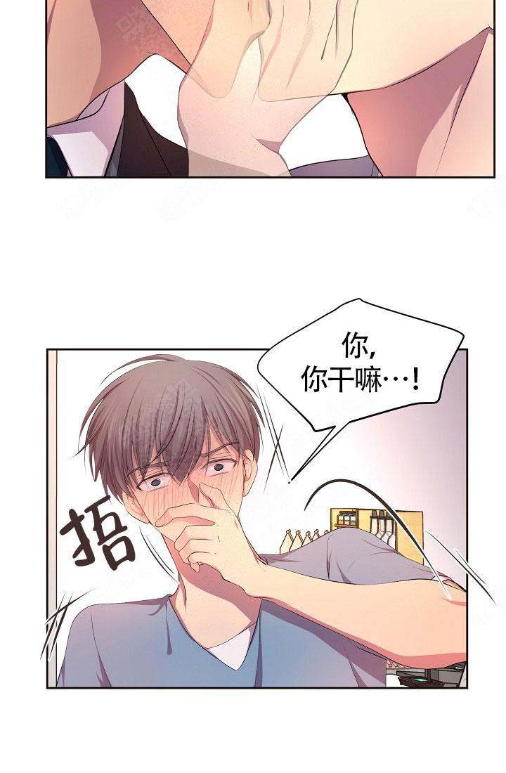 《升温》漫画最新章节第147话免费下拉式在线观看章节第【9】张图片