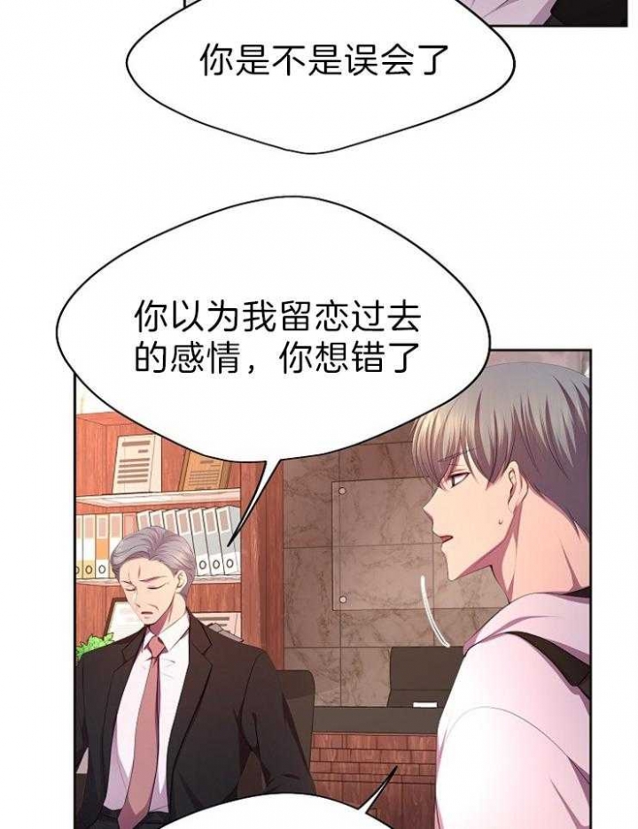 《升温》漫画最新章节第192话免费下拉式在线观看章节第【8】张图片