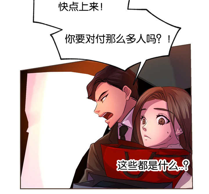 《升温》漫画最新章节第23话免费下拉式在线观看章节第【21】张图片