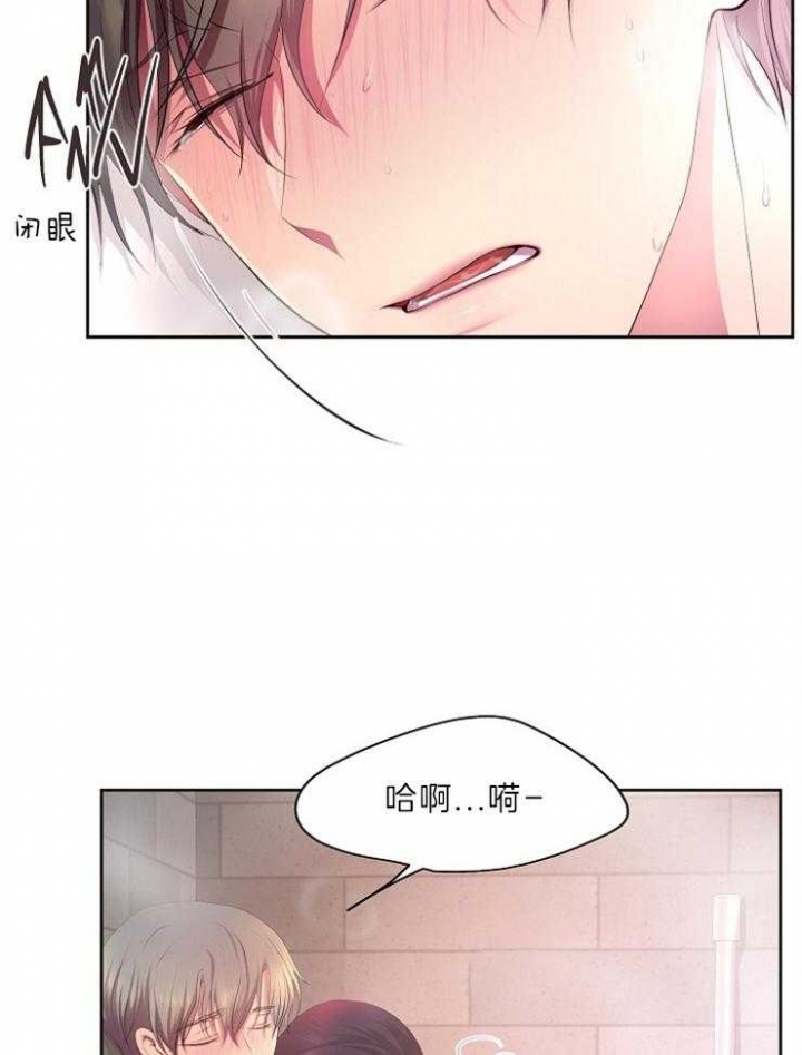 《升温》漫画最新章节第204话免费下拉式在线观看章节第【7】张图片