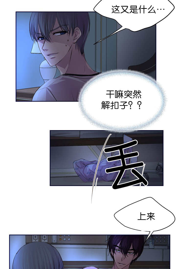 《升温》漫画最新章节第49话免费下拉式在线观看章节第【5】张图片