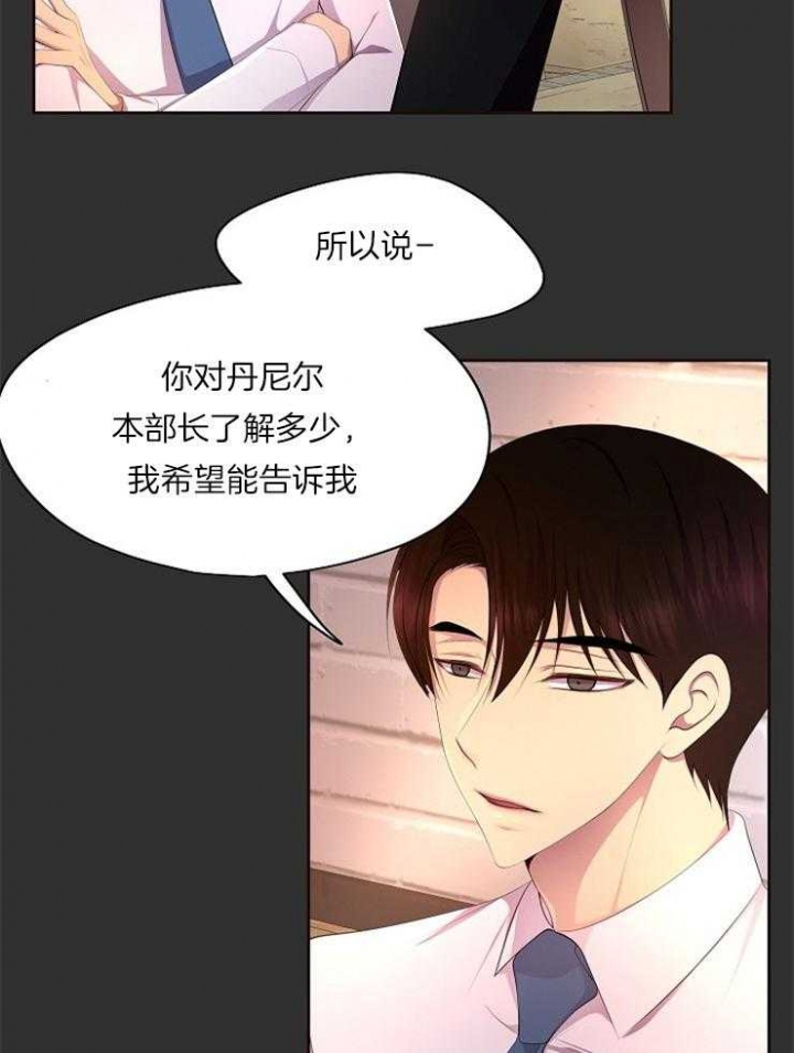 《升温》漫画最新章节第219话免费下拉式在线观看章节第【12】张图片