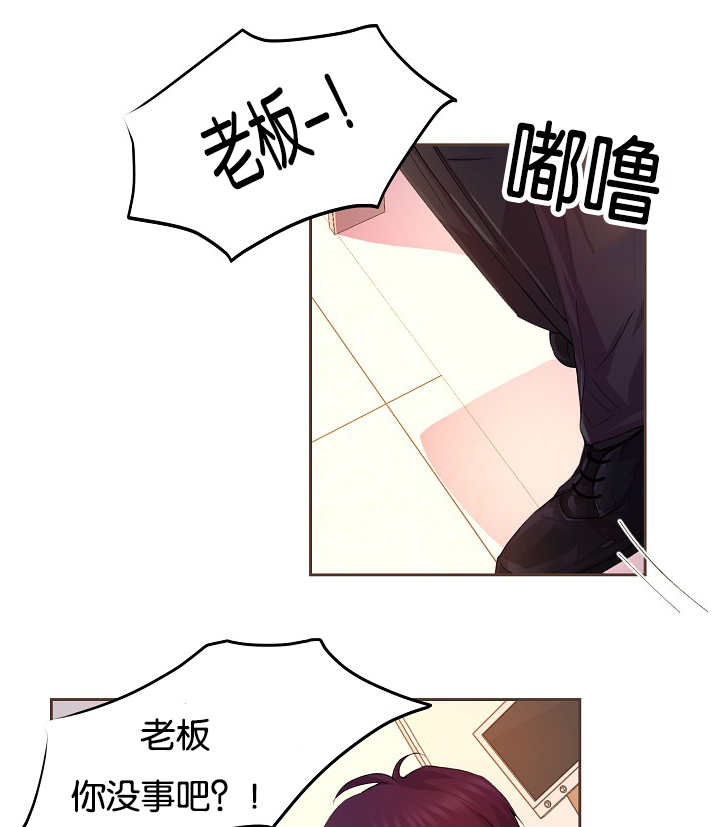 《升温》漫画最新章节第42话免费下拉式在线观看章节第【3】张图片