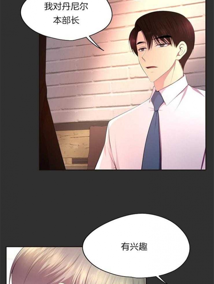 《升温》漫画最新章节第219话免费下拉式在线观看章节第【7】张图片