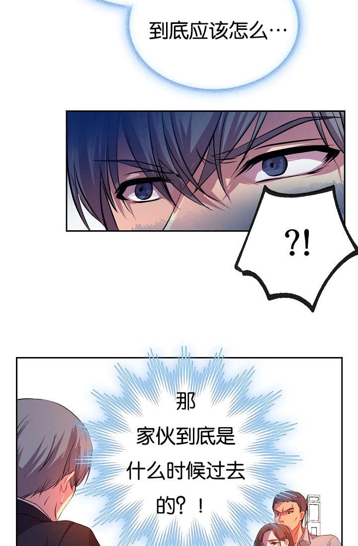 《升温》漫画最新章节第25话免费下拉式在线观看章节第【21】张图片