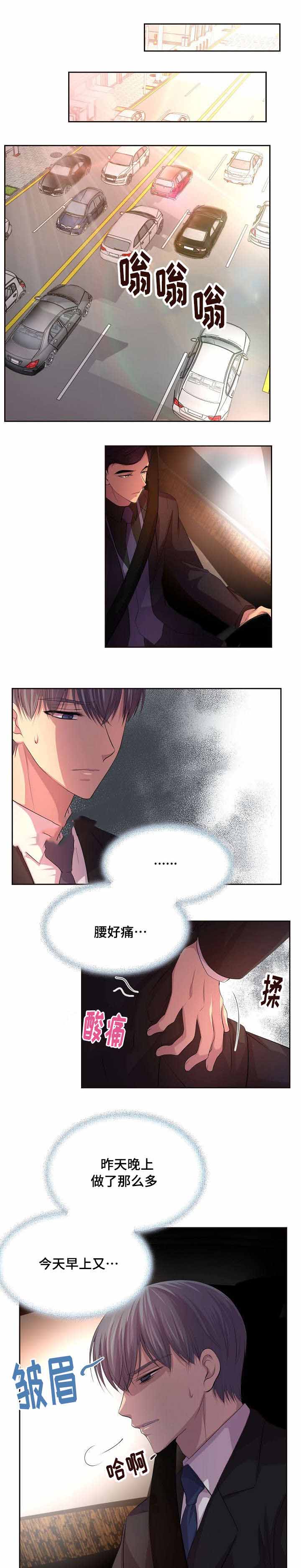 《升温》漫画最新章节第108话免费下拉式在线观看章节第【4】张图片