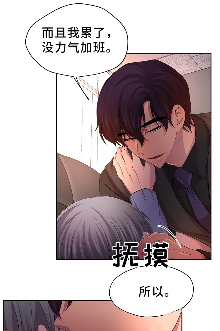 《升温》漫画最新章节第177话免费下拉式在线观看章节第【7】张图片