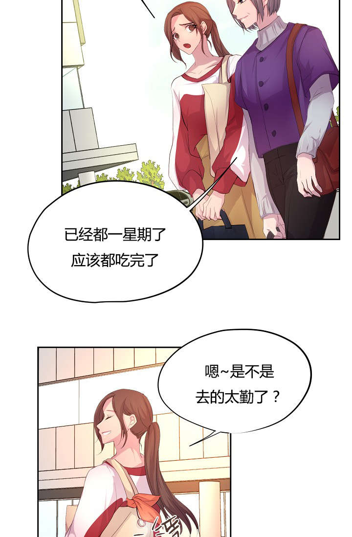 《升温》漫画最新章节第56话免费下拉式在线观看章节第【8】张图片