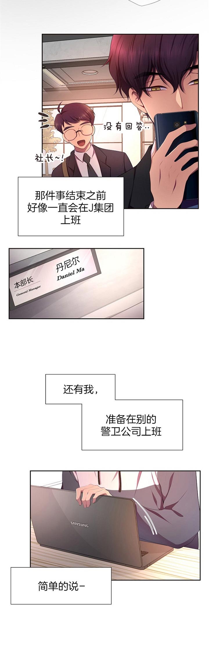 《升温》漫画最新章节第179话免费下拉式在线观看章节第【2】张图片