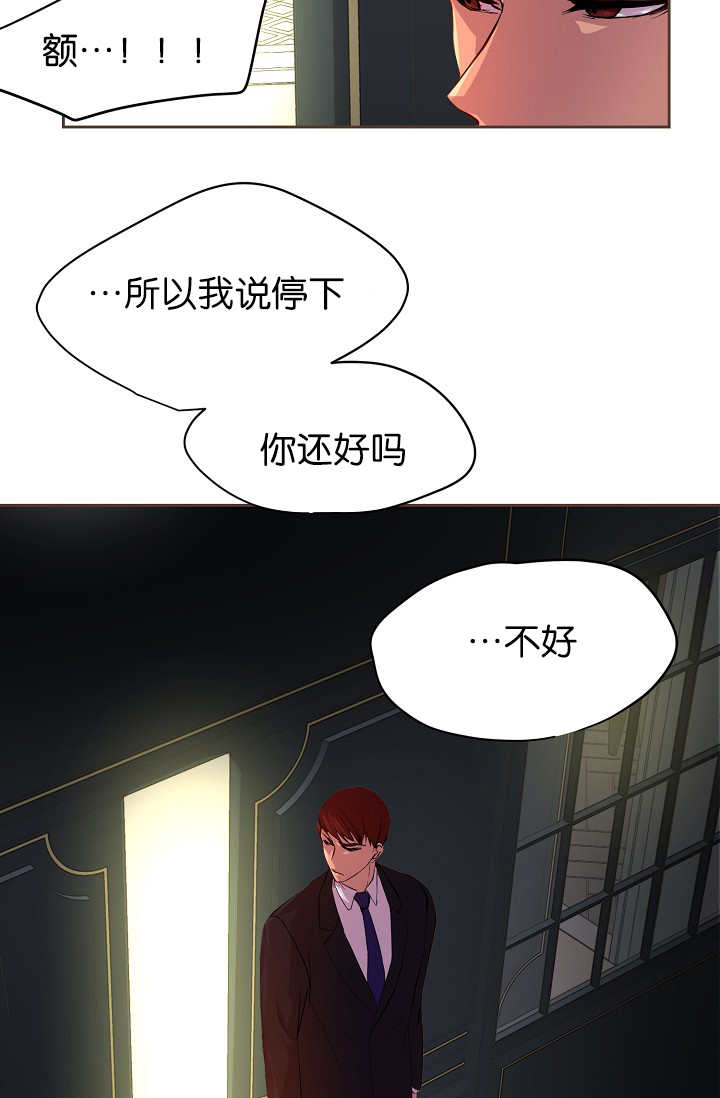 《升温》漫画最新章节第55话免费下拉式在线观看章节第【18】张图片