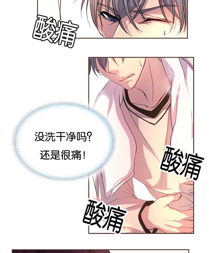 《升温》漫画最新章节第43话免费下拉式在线观看章节第【20】张图片