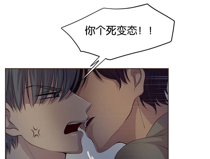 《升温》漫画最新章节第72话免费下拉式在线观看章节第【27】张图片