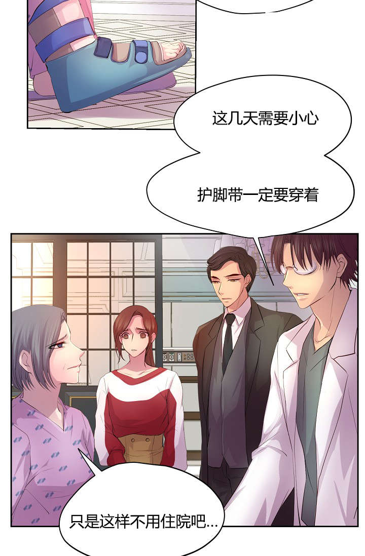 《升温》漫画最新章节第56话免费下拉式在线观看章节第【18】张图片