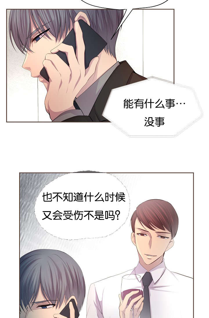 《升温》漫画最新章节第74话免费下拉式在线观看章节第【11】张图片